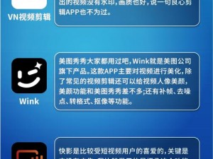 成品短视频app 软件大全 ios——汇聚海量精彩短视频，满足你的娱乐需求