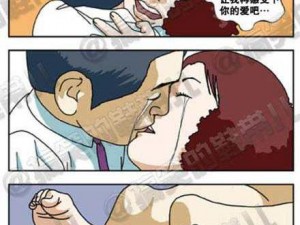 羞羞漫画主页，一款让你欲罢不能的成人漫画阅读神器