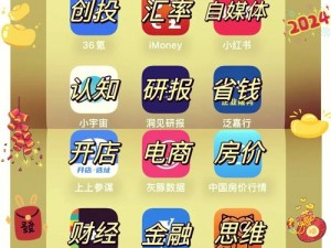 黄金 APP，投资理财的好帮手