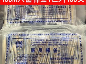 棉花堂成人棉签，采用天然棉花和优质木杆制作，亲肤柔软，使用方便