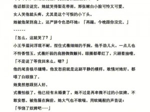 糙汉退役变身深情奶爸，vs软糯女主开启甜蜜人生