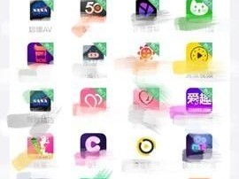 绿巨人app入口;绿巨人 app 入口：快速畅享精彩