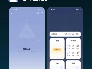 夜里适合男生用的 APP，带来不一样的深夜体验