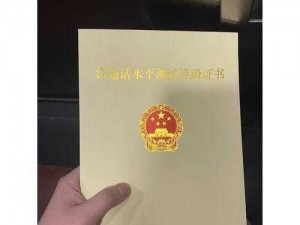 国产一级卡不用收费 2021 普通话：成年人的专属福利