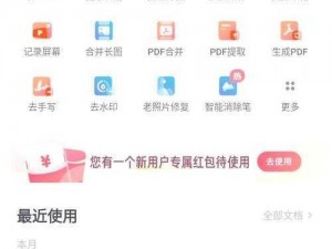 zjy 夸克提取码，一款方便易用的文件提取工具