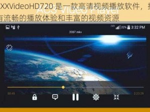 XXXVideoHD720 是一款高清视频播放软件，拥有流畅的播放体验和丰富的视频资源