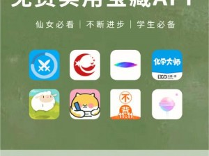 靠比较软件下载 app，安全绿色资源分享平台