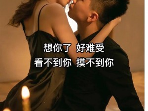 男女一起嗟嗟嗟很痛原声无马含义，XX 牌震动棒，你值得拥有