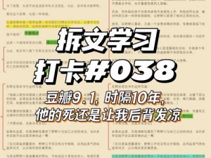 038eee直接进入_038eee 直接进入的方法是什么？