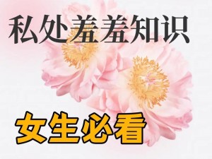 被讨厌上司侵犯 10 天的女人的私密好物