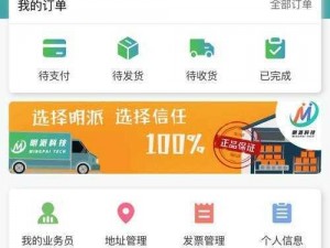 安全稳定的三叶草 VPN，让你的网络畅游无国界