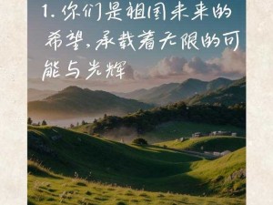 无法承载他人未来的无奈现实：责任与能力之界限