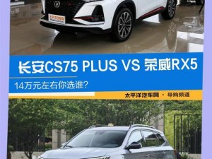 国产一二线品牌 suv 有哪些？比如传祺 GS4、长安 CS75 PLUS、荣威 RX5 MAX 等