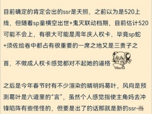 阴阳师的预测与现实之天气的同步性：古今对照与探讨