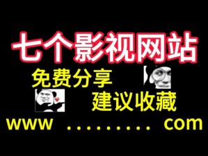 热门在线视频网站，提供丰富的影视资源和精彩内容，怎么打开？点击进入即可