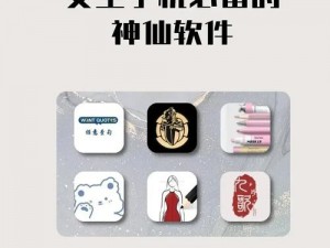 大小姐app【大小姐 app 是一款怎样的应用？】