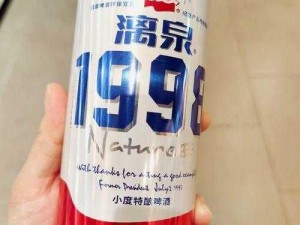 醉酒 chin 东北壮男 Gay 野外激情释放能量饮品