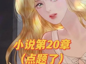 500 精品第一蓝导航——视频、小说、漫画、游戏等资源大全