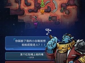 跨越星弧吉洛天赋奥秘全解析：星弧探险者必备图鉴指南