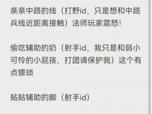 王者5黑团队专属网名：揭秘精英团队的默契与荣耀战斗历程供您参考，可灵活调整以适应不同情境或需求