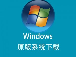 高清 windows 免费版，据说有收藏功能，是一款功能强大的免费软件