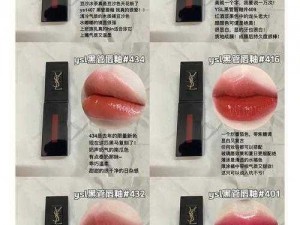 YSL 口红水蜜桃色号 6998，打造自然甜美妆容的秘密武器