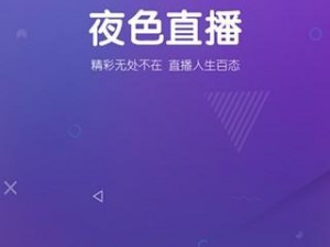 免费永久看直播app下载排行;免费永久看直播 app 下载排行哪个好？