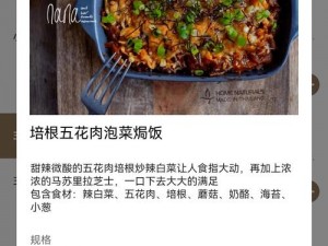 娜娜美食视频;娜娜美食视频：教你制作美味的秘诀娜娜美食视频：探寻世界各地的美食文化娜娜美食视频：甜点制作教程大放送