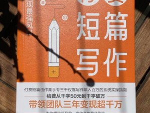 奇点时代攻略小课堂：探索前沿科技，分享实用指南与心得