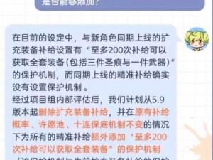 崩坏3精准补给UP顺序揭秘：探究补给UP规律的深度解析