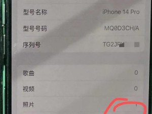 iPhone14欧美日韩版本失效持续很久了哭诉-iPhone14 欧美日韩版本失效持续很久了，用户哭诉