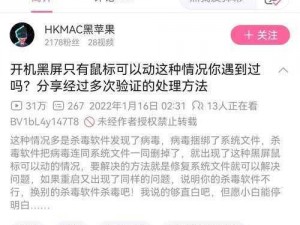 免费观看哔哩哔哩的方法：解锁无广告体验