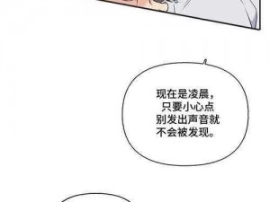 羞羞漫画登录页面免费漫画在线阅读司马光，精彩内容等你来看