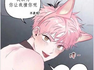 韩国嗟嗟嗟：在线漫画，引发网友热议