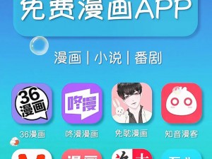 免费的动漫 app 推荐，海量正版资源，热门新番实时更新