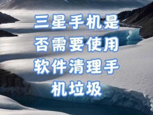 #国产手机在线国内精品软件：功能强大、使用便捷#