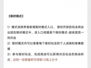 和平精英精英手册60级挑战：能否达到满级实力解析与攻略指南