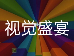 4ayy 在线播放高清视频：带你畅享视觉盛宴