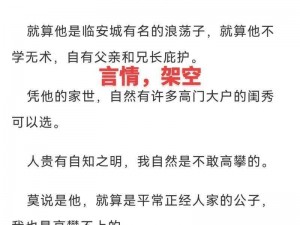 久久精品一区二区三天美小说：网友热议的网络热点