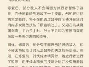 螺旋境界线：流打法击退技巧全攻略——掌握核心策略，轻松应对挑战