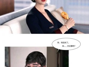 身临其境，体验 3D 漫画的无限魅力