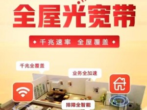 欧洲 vodafonewifi 巨大 app3di，畅享高速网络体验