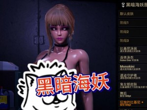 绝望的露丝 rpg 游戏特色：一款包含多种剧情分支的恐怖冒险游戏