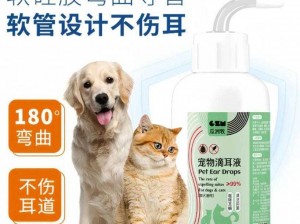 一种方便、卫生的宠物清洁用品，能让你的宠物随时保持清洁