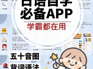 专业日语学习 APP：あなたのお母さん 怎么读？跟着专业外教轻松掌握