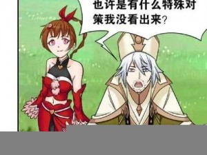 斗罗玉转漫画画免费土豪版，尽享精彩剧情和绝美画风