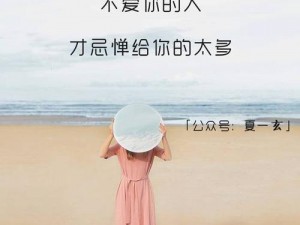 无码人做人爱免费视频，海量高清资源，让你一次看个够