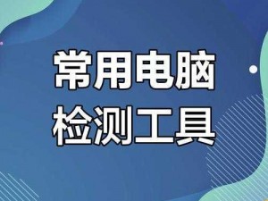 97 超频碰免费，提升电脑性能的神器