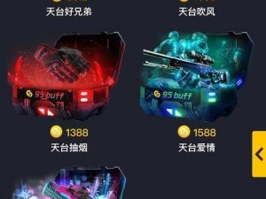 181skins 开箱网，高爆率饰品免费抽，稀有皮肤轻松得