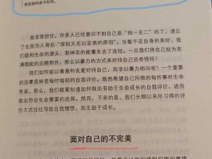 秘书刚开始拒绝，后来慢慢接受，试用了新产品后赞不绝口